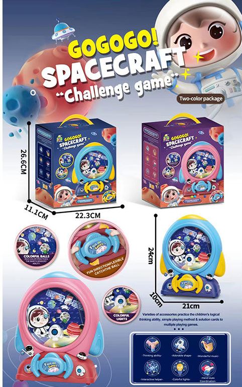 Space Rocket Interactive Ball Game