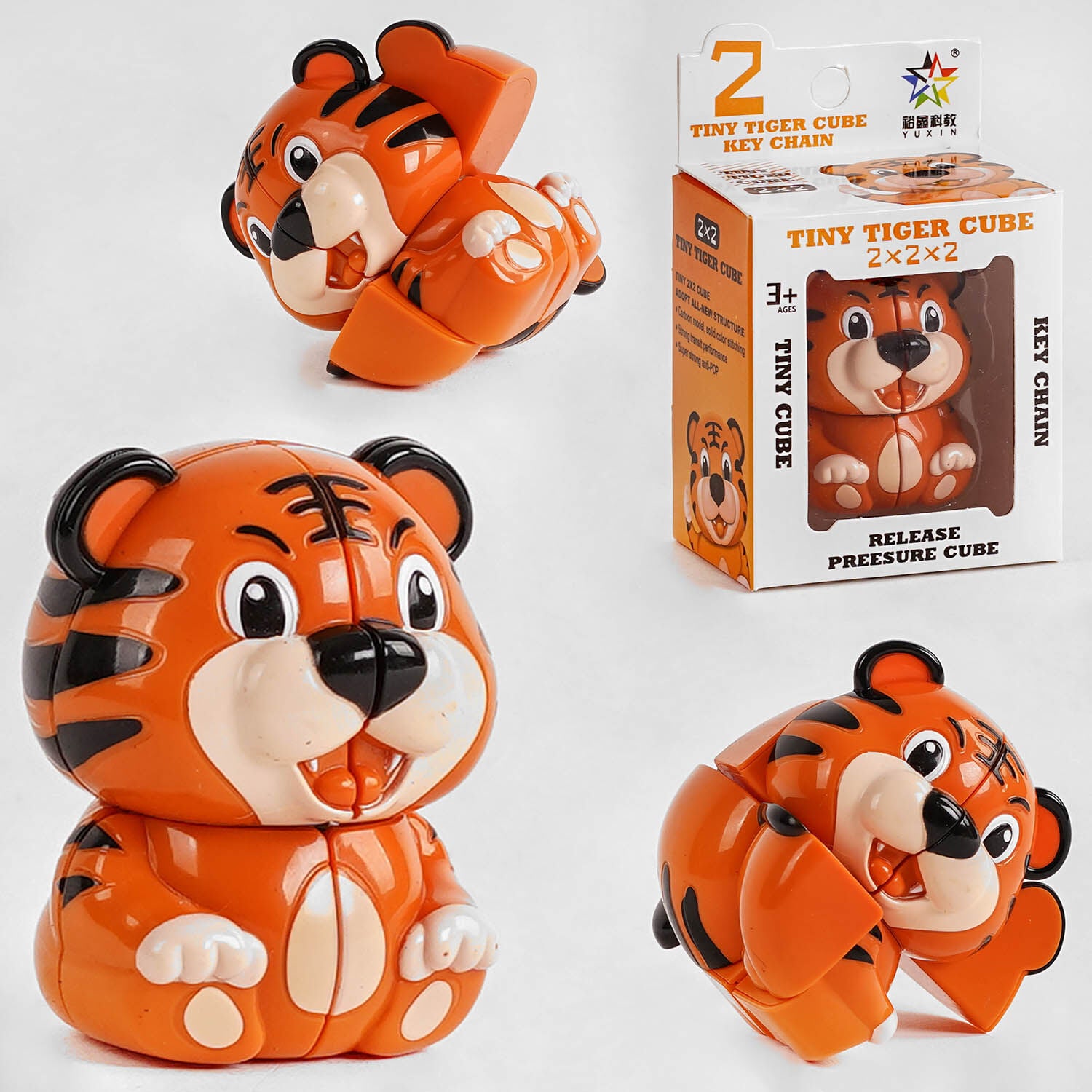 Tiger Keychain Logic Game 1622