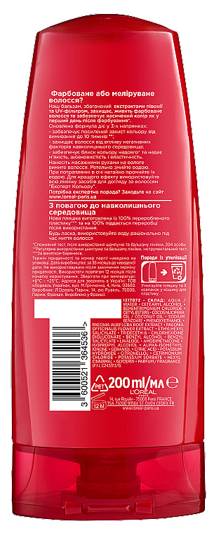 Elseve Expert Hair Balm, 200 mL - Image 2