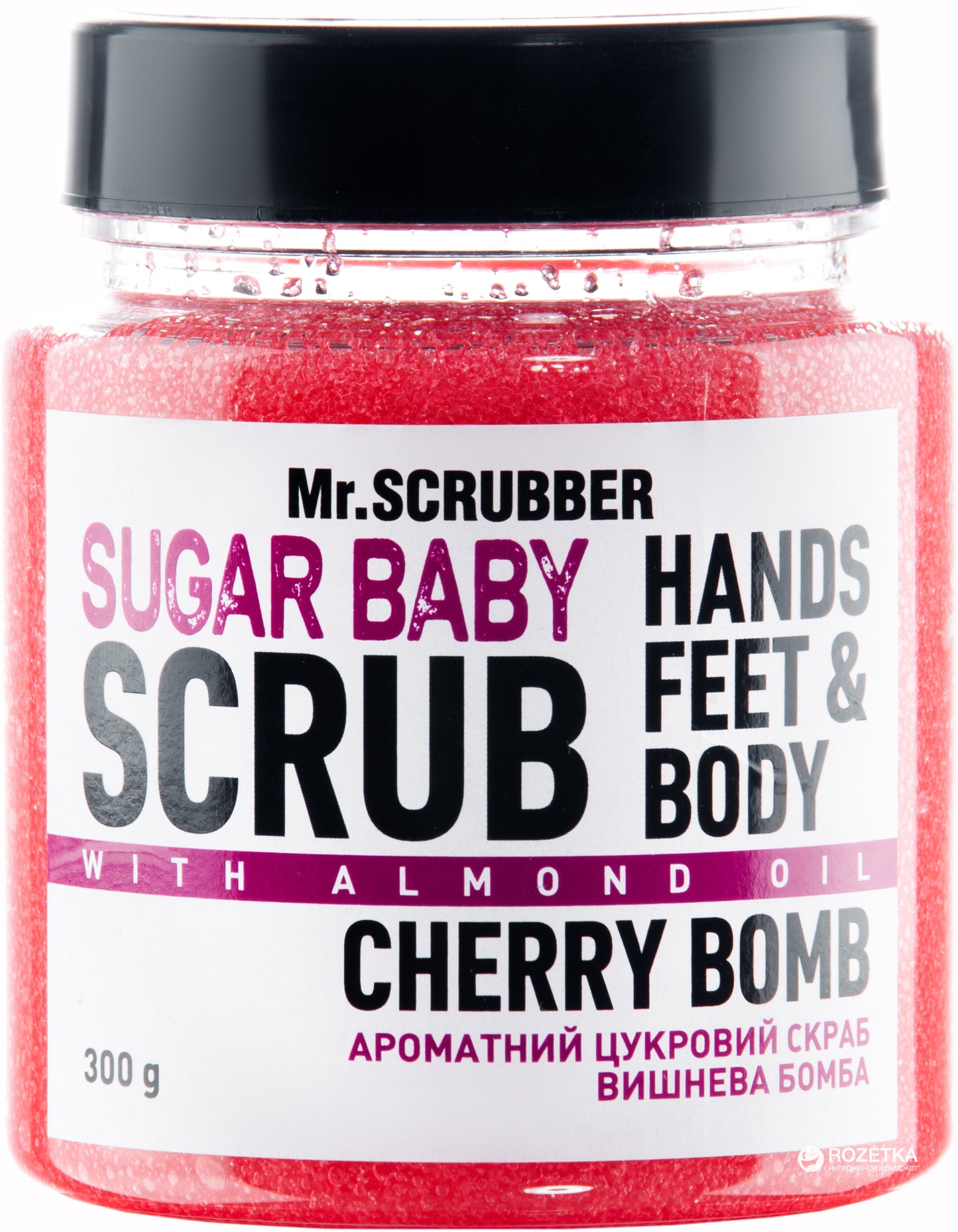 Mr. Scrubber Cherry Bomb Sugar Body Scrub, 300 g