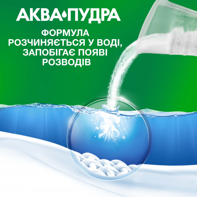 Ariel Color Aqua-Powder Laundry Detergent Powder, 45 Loads, 2.925 kg - Image 3
