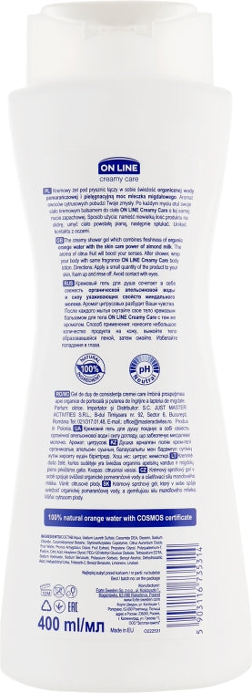 On Line Orange Water & Almond Milk Shower Cream Gel, 400 mL - Image 2