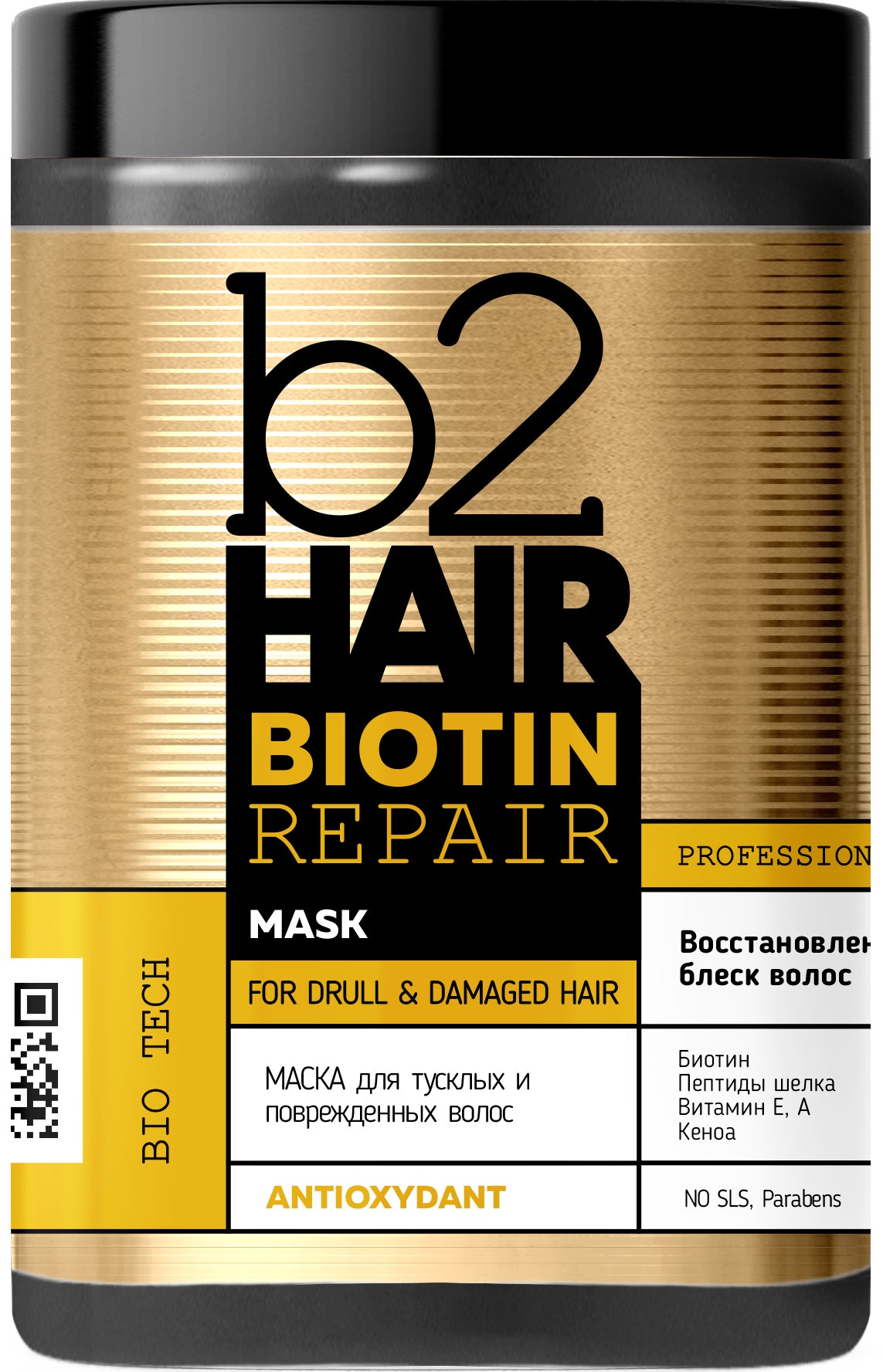 B2Hair Biotin Repair Hair Mask for Damaged & Dull Hair, 1 L