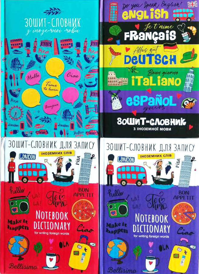 Riukzachok ZS-1 Foreign Language Vocabulary Notebook with Padded Cover, 48 Sheets