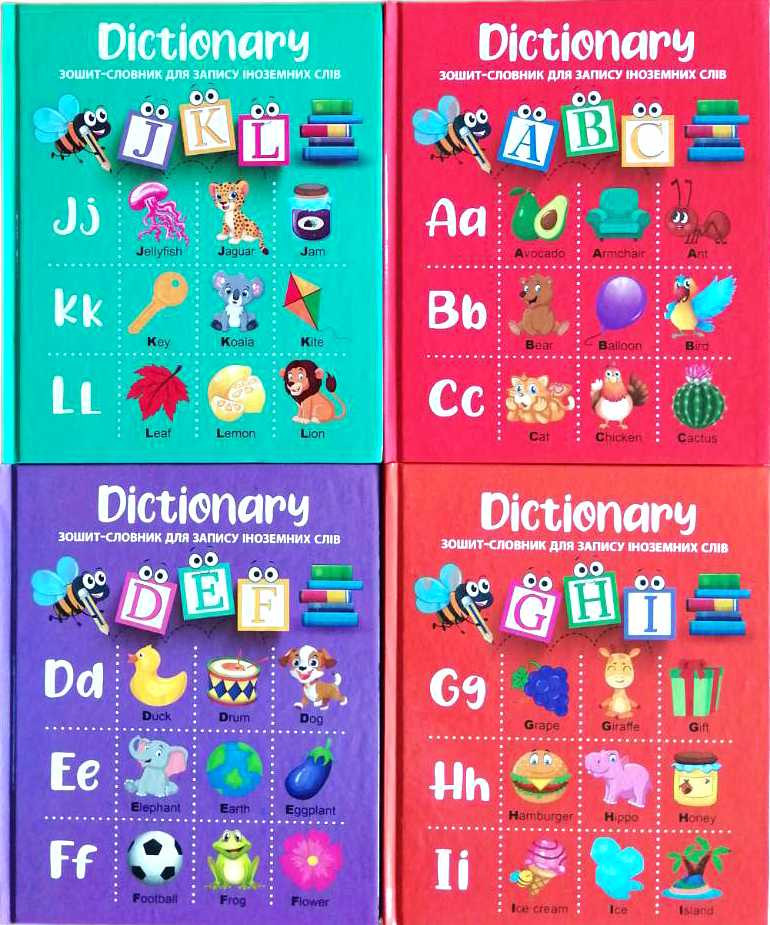 Riukzachok ZS-4 Foreign Language Vocabulary Notebook with Hardcover