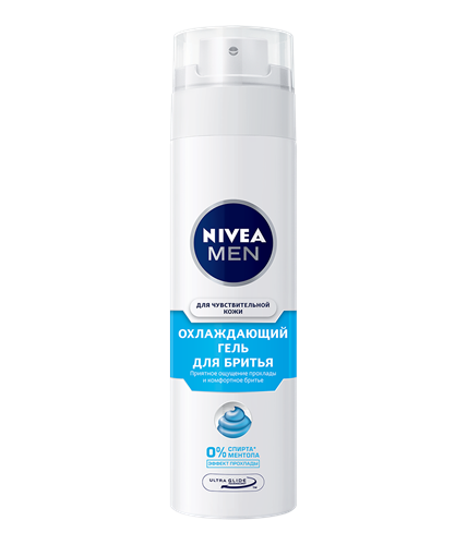 Nivea Cooling Sensitive Skin Shaving Gel, 200 mL