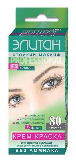 Elitan No. 80 Graphite Eyebrow & Eyelash Cream Color, 5 mL