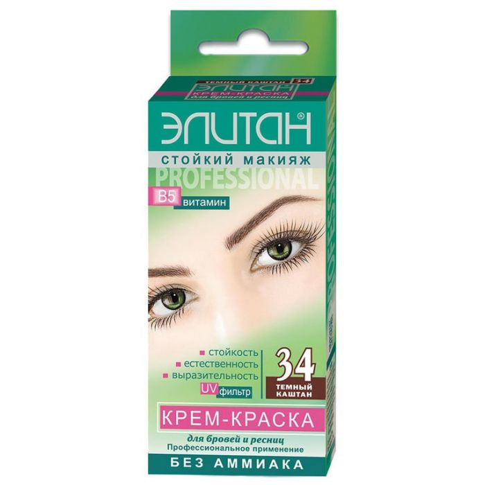Elitan No. 34 Dark Chestnut Eyebrow & Eyelash Cream Color, 5 mL