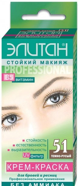 Elitan No. 51 Dark Blonde Eyebrow & Eyelash Cream Color, 5 mL