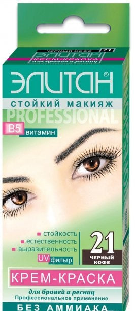 Elitan No. 21 Black Coffee Eyebrow & Eyelash Cream Color, 5 mL