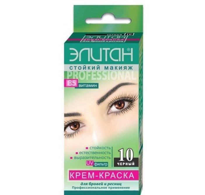 Elitan No. 10 Black Eyebrow & Eyelash Cream Color, 5 mL