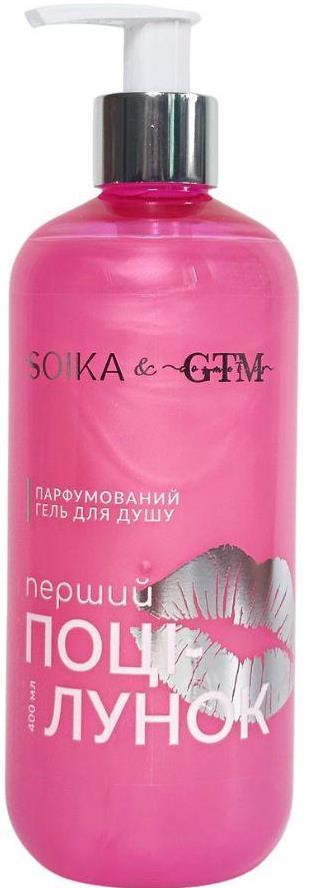 Soika First Kiss Perfumed Shower Gel, 400 mL