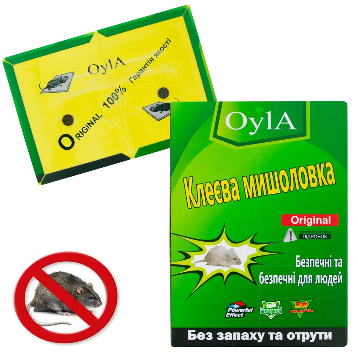 QS-8618 Large Mouse Glue Trap, 15.5 x 21 cm
