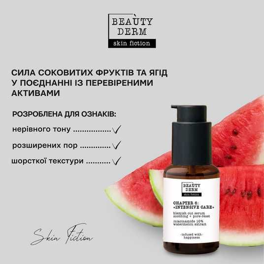Beautyderm Skin Fiction Anti-Blemish Serum with Niacinamide, 30 mL - Image 2