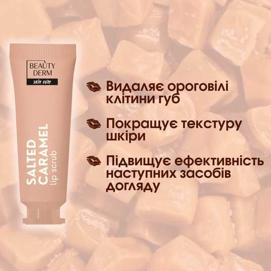 Beautyderm Salted Caramel Lip Scrub, 10 mL - Image 2
