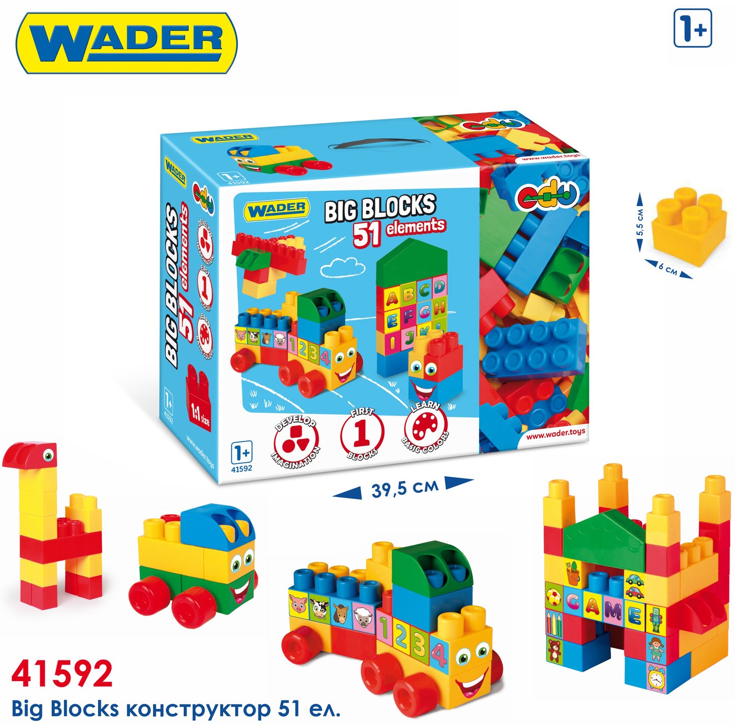 Wader Big Blocks 41592 Building Set, 51 Pieces