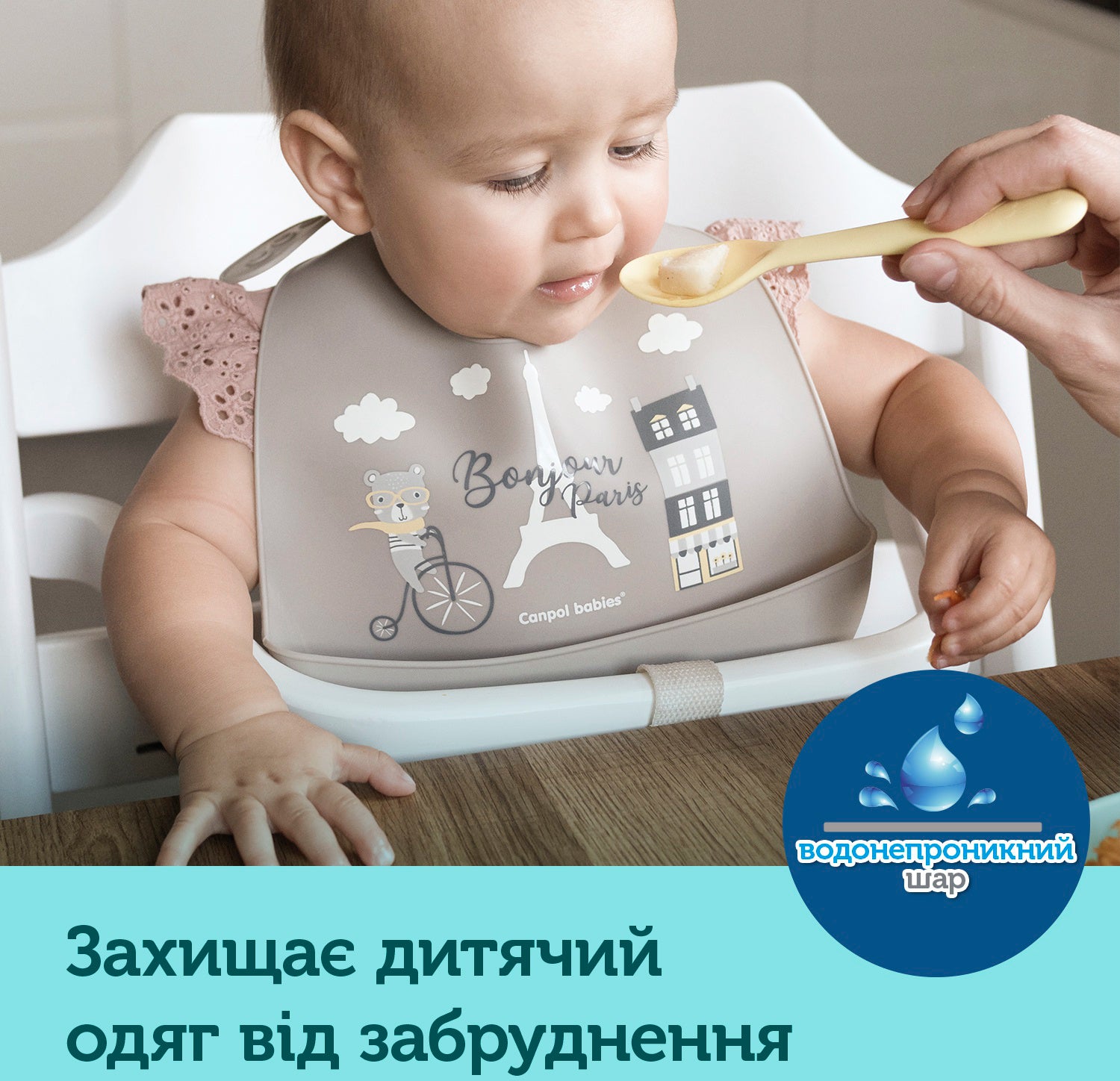 Canpol Babies Bonjour Paris 74/027 Beige Kids Silicone Bib with Pocket - Image 4