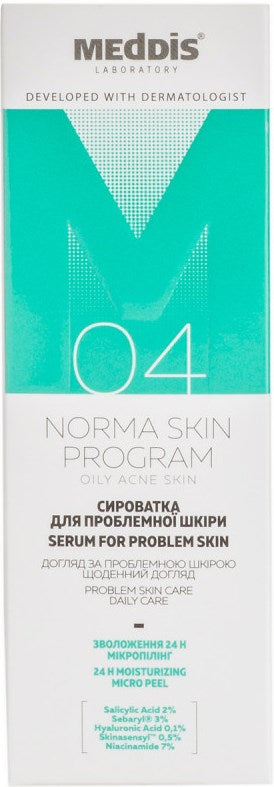 Meddis Norma Skin Program Serum for Problem Skin, 30 mL
