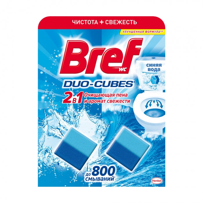 Cleaning cubes Bref Duo-Cubes 2 pcs