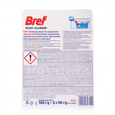 Cleaning cubes Bref Duo-Cubes 2 pcs - Image 2