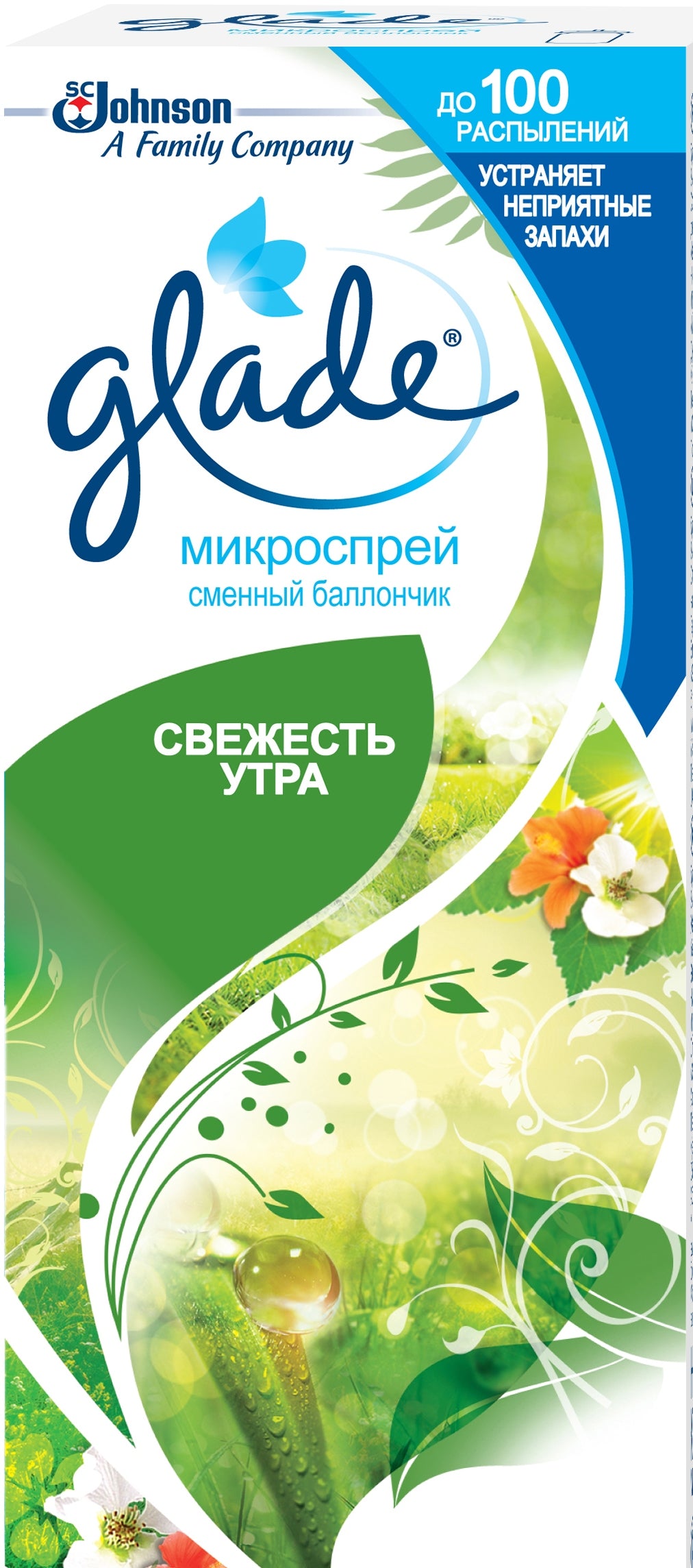 Glade Morning Freshness Micro Spray Air Freshener Refill, 10 mL