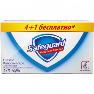 Safeguard Classic Bar Soap, 5 x 75 g
