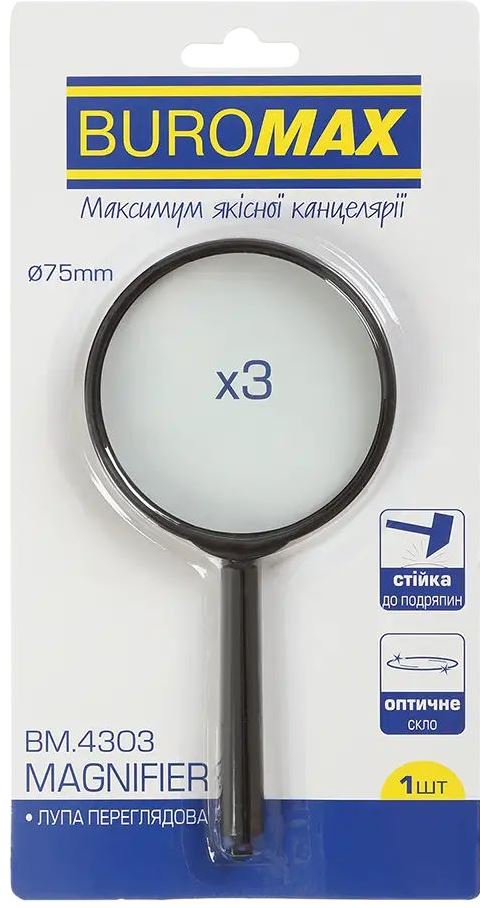 Buromax BM4303 Magnifying Glass with Handle, 75 mm