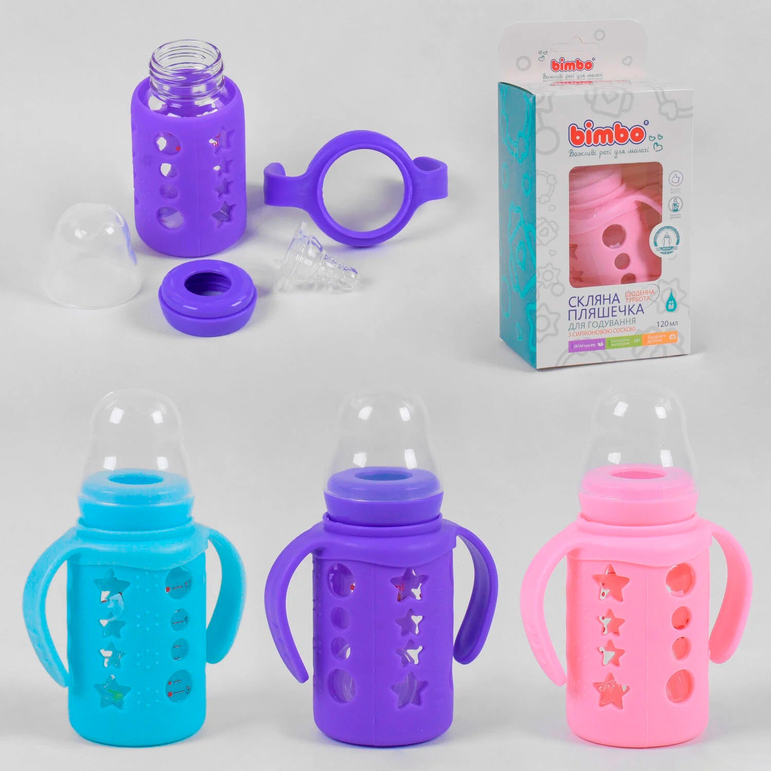 Bimbo 75130 Glass Baby Feeding Bottle with Silicone Nipple, 120 mL