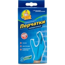 Freken Bok Nitrile Gloves, Size S, 10 pcs