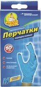 Freken Bok Nitrile Gloves, Size M, 10 pcs