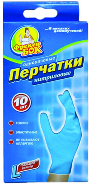 Freken Bok Nitrile Gloves, Size L, 10 pcs