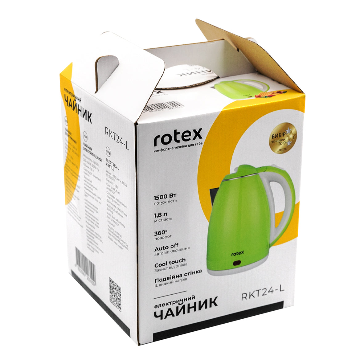 Rotex RKT24-L Electric Kettle, 1.8 L - Image 3