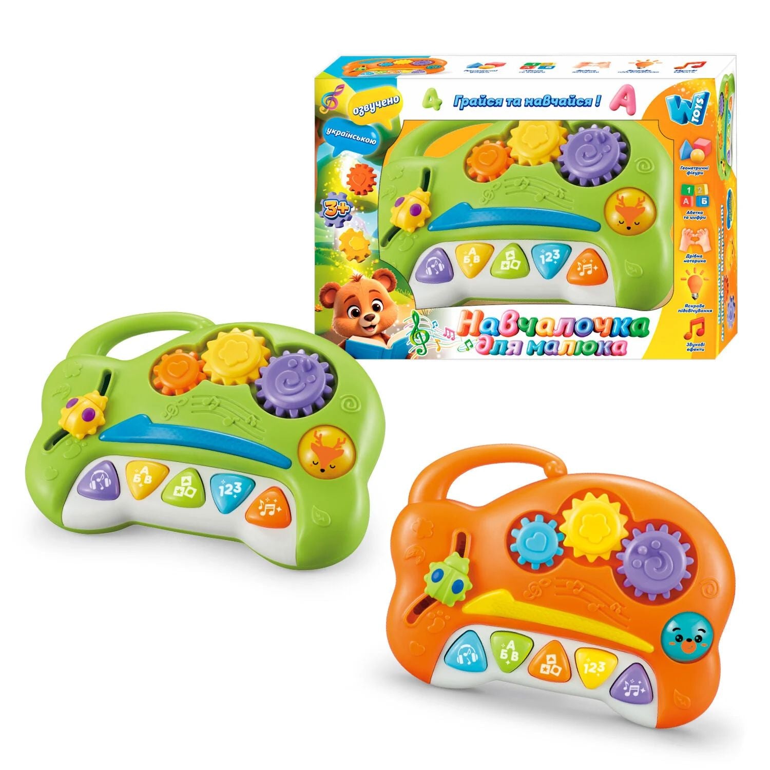 85825 Baby Learning Activity Toy with Ukrainian Audio