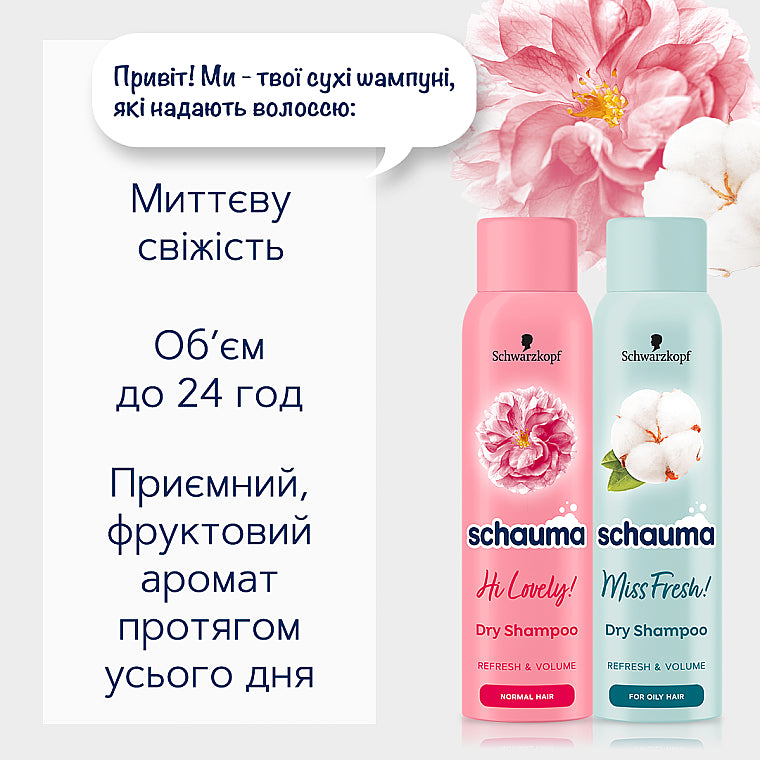 Schauma Miss Fresh Dry Shampoo for Oily Hair, 150 mL - Image 3