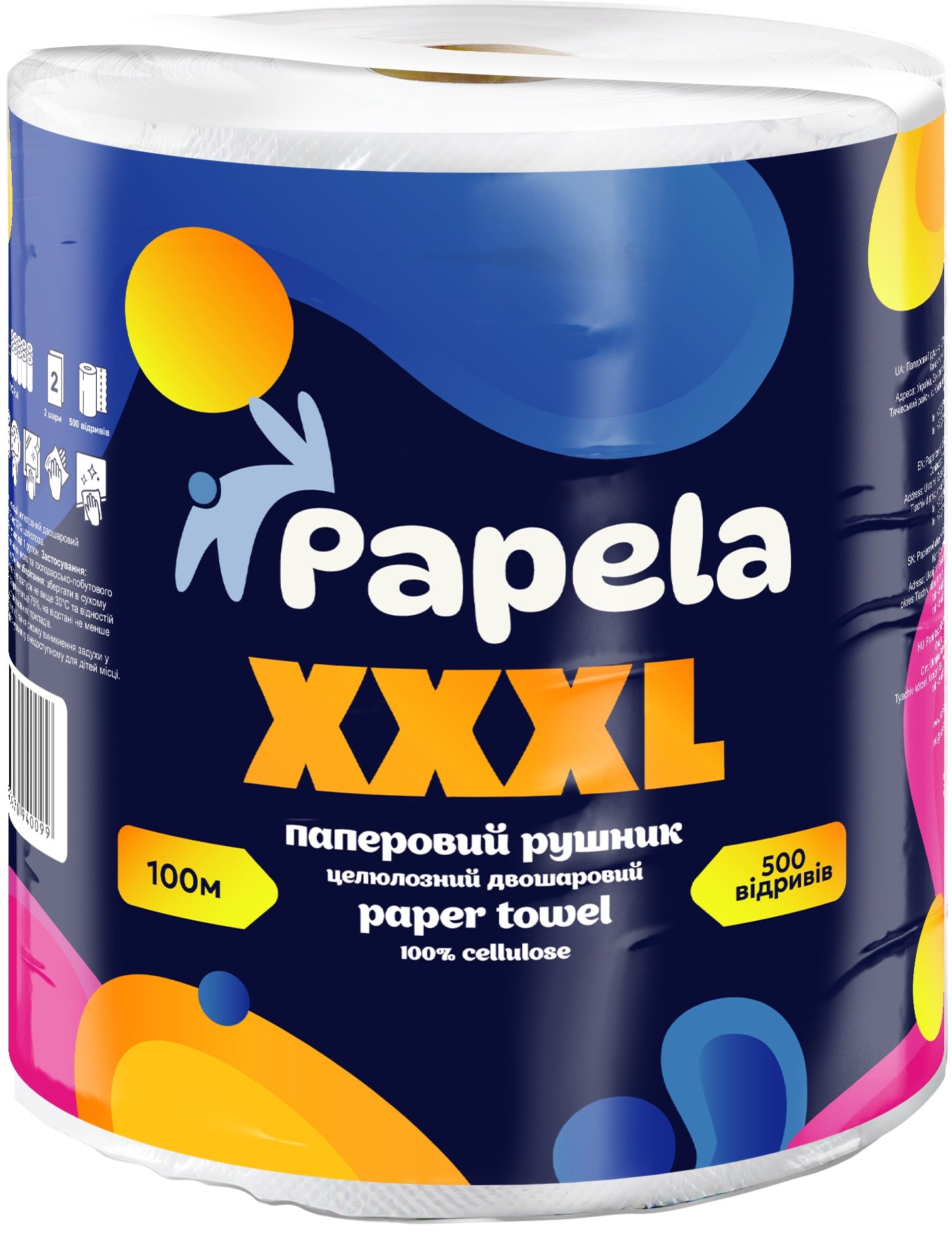 Papela XXXL 2-Ply Paper Towel, 500 Sheets