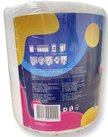 Papela XXXL 2-Ply Paper Towel, 500 Sheets - Image 2