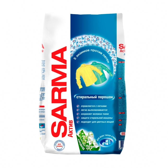 Sarma Universal Active Lily of the Valley Laundry Detergent Powder, 800 g