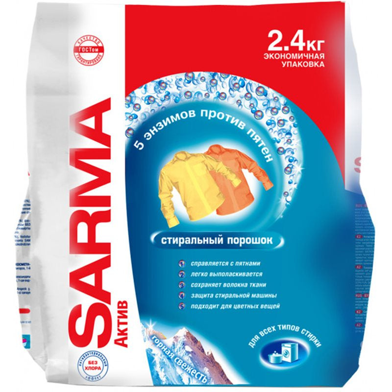 Sarma Universal Active Mountain Laundry Detergent Powder, 2.4 kg