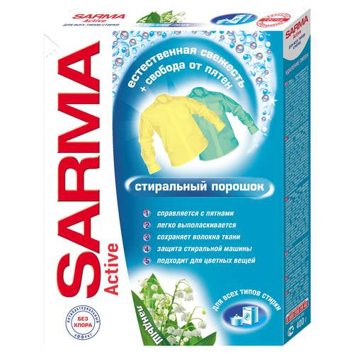 Sarma Universal Active Lily of the Valley Laundry Detergent Powder, 400 g