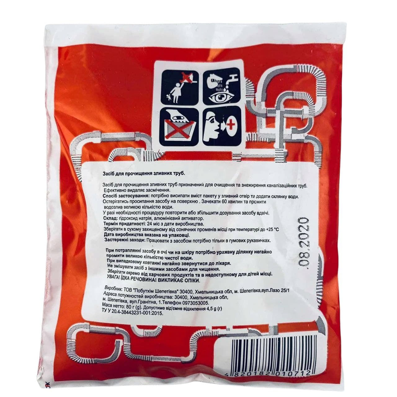 Krot Podolianka Granulated Drain Cleaner, 80 g - Image 2