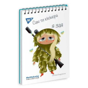 YES 151738 A7 Spiral Grid Notebook, 80 Sheets - Image 2