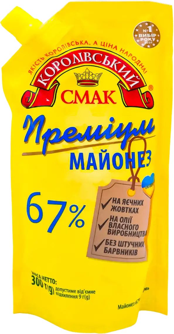 Korolivskyi Smak Premium 67% doy-pak Mayonnaise, 300 g
