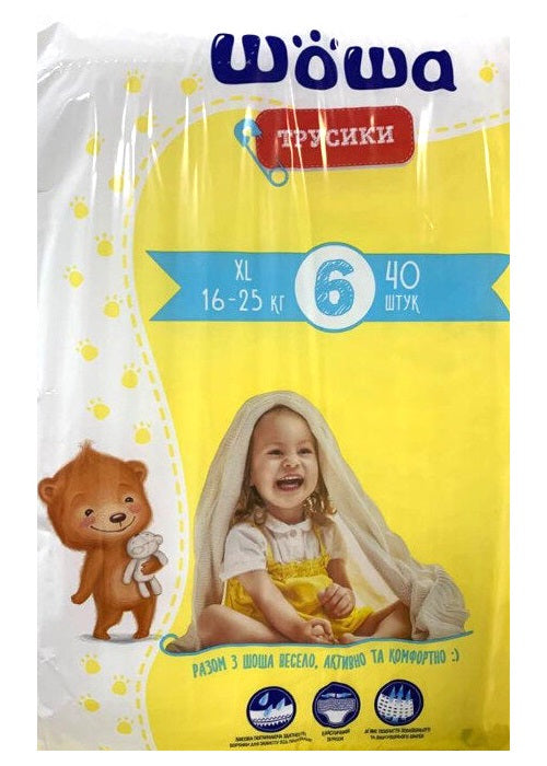 Shosha 6 Baby Pull-Up Diaper Pants, 40 pcs, 16-25 kg