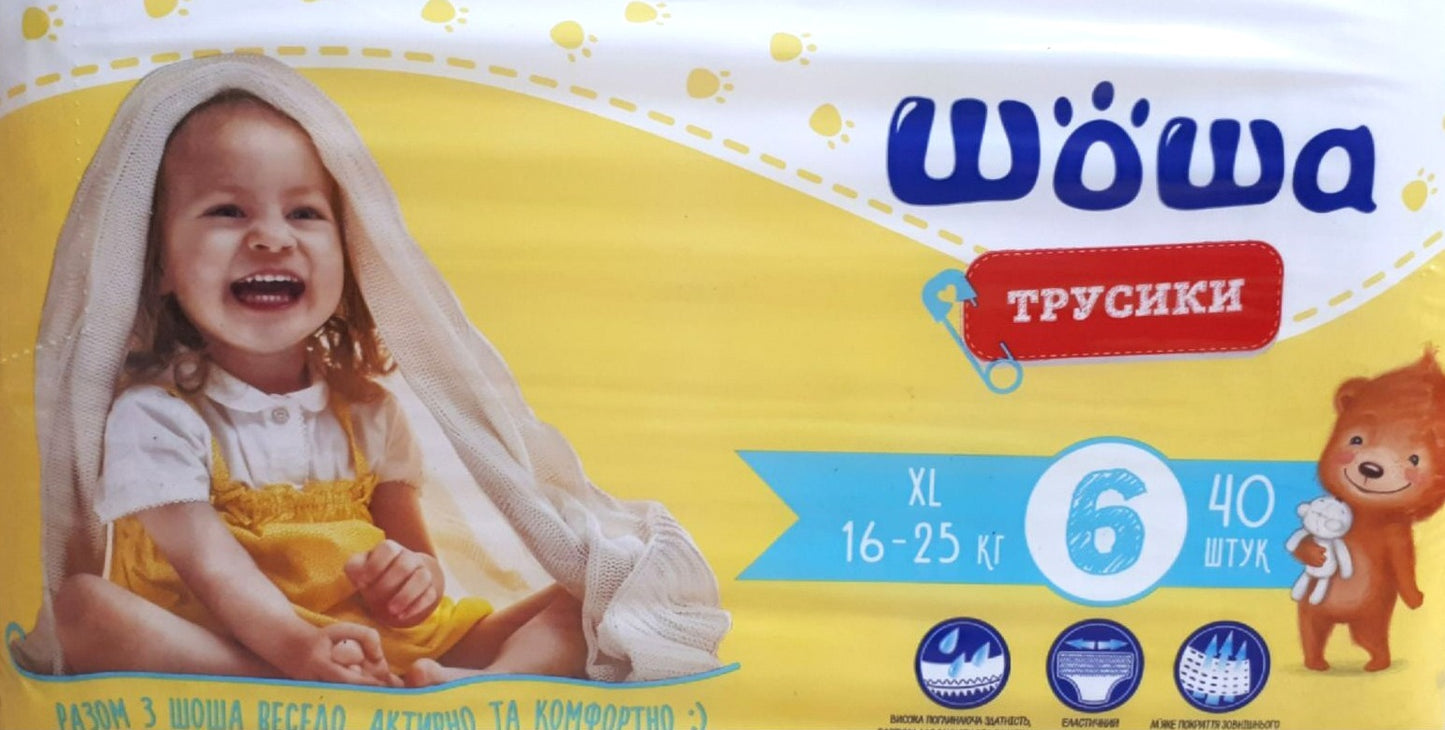 Shosha 6 Baby Pull-Up Diaper Pants, 40 pcs, 16-25 kg - Image 2