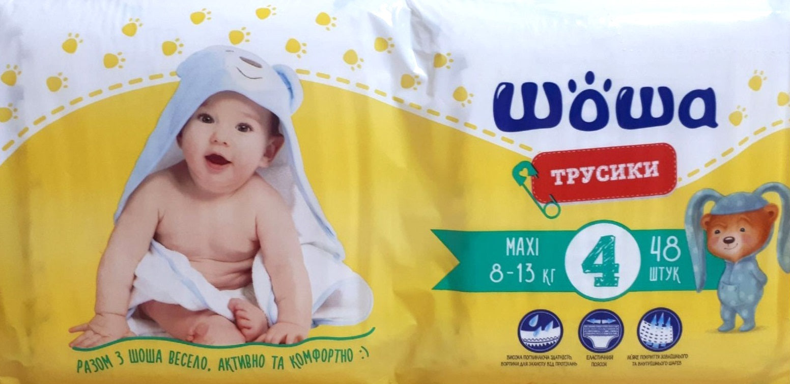 Shosha 4 Baby Pull-Up Diaper Pants, 48 pcs, 8-13 kg - Image 3