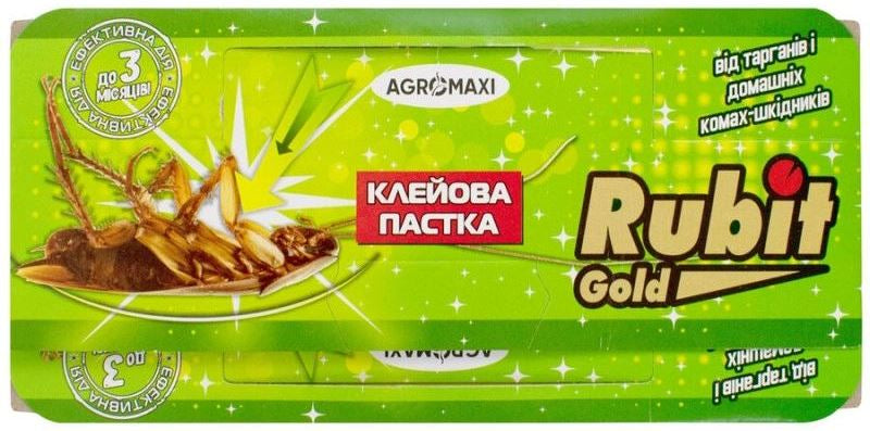 Rubit Gold Glue Trap House for Cockroaches & Household Insects