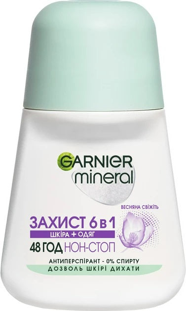 Garnier 6-in-1 Spring Freshness Women's Roll-On Deodorant, 50 mL