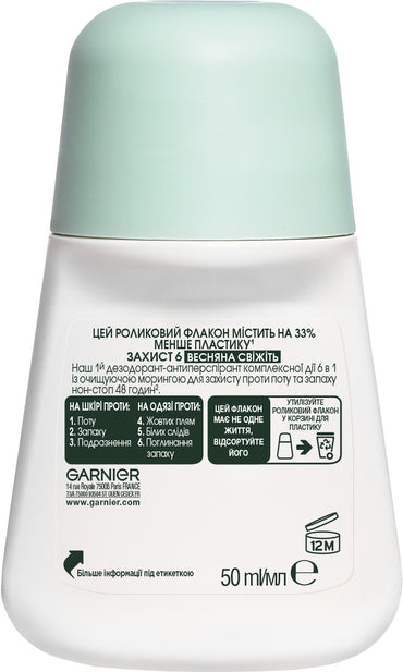 Garnier 6-in-1 Spring Freshness Women's Roll-On Deodorant, 50 mL - Image 2