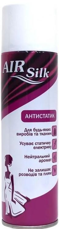 Air Silk Aerosol Fabric Antistatic Spray, 250 mL