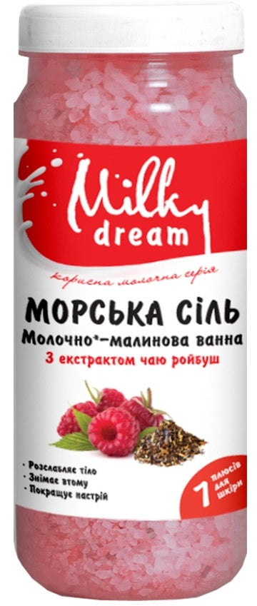 Milky Dream Milk Raspberry Bath Salt, 700 g